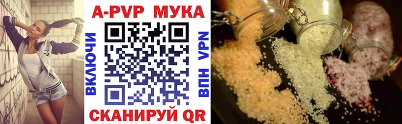Купить где  Петушки  A PVP крисы CK 