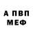 Метамфетамин пудра Fedkin