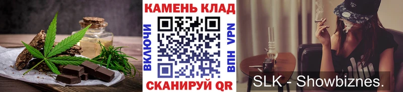 Купить где  Петушки  Печенье с ТГК конопля 