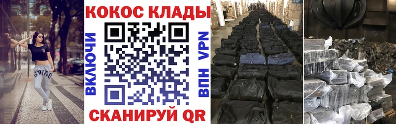 Cocaine 99%  Купить закладки  Петушки 