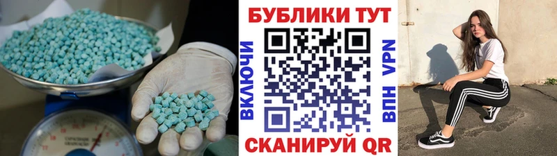 Ecstasy mix Петушки