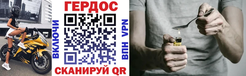 Купить  Петушки  Героин афганец 
