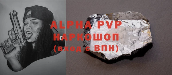 сатива Алексин