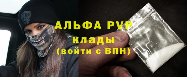 сатива Алексин