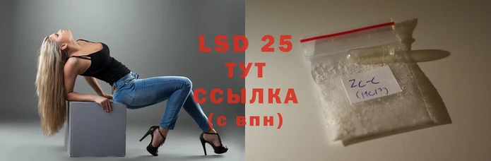 тгк Алексеевка