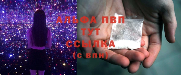 сатива Алексин