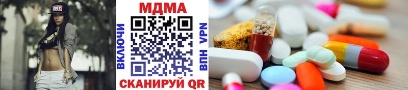 MDMA VHQ  Купить где  Петушки 