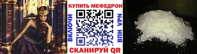 Мефедрон mephedrone  Купить где  Петушки 