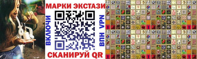 Марки NBOMe 1,8мг  Купить  Петушки 